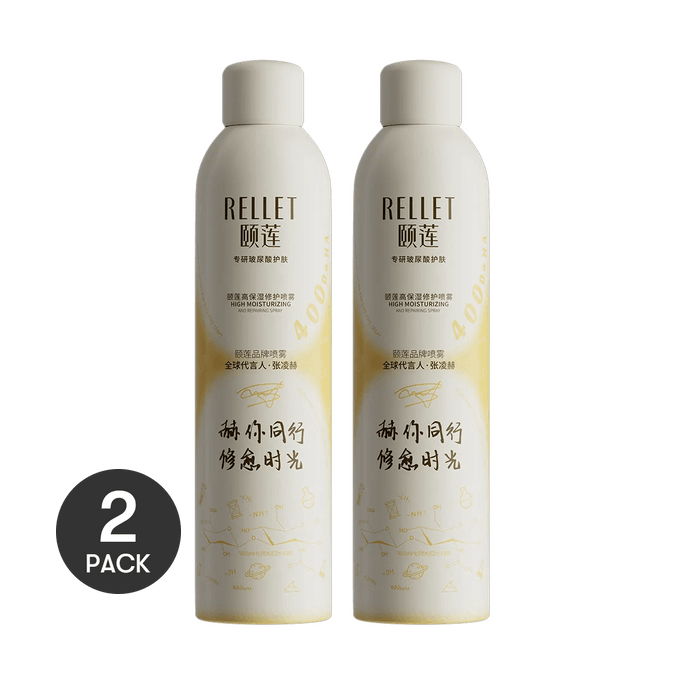 High Moisturizing and Repairing Spray 10.14 fl oz  *2【2 Packs】【Zhang Linghe Collaboration】【Nano Hyaluronic Acid】