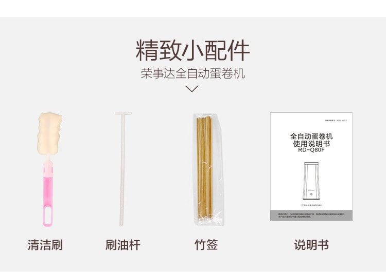 【中国直邮】 力好佳 鸡蛋杯蛋卷机多功能早餐机煎蛋器家用蛋包肠脆皮机 1 把