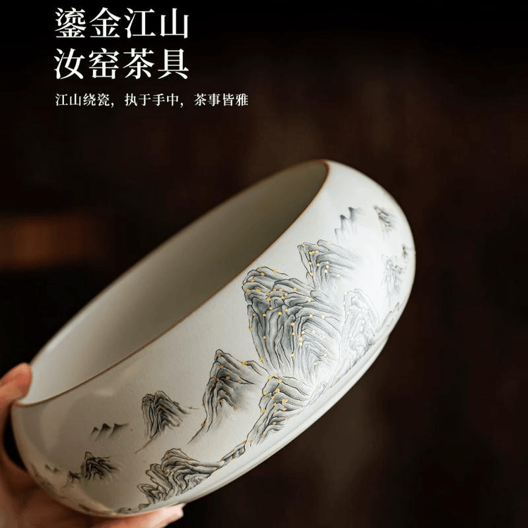 中国直送】一品仟堂 千里江山汝窑茶洗 19.7*6.4cm - Yami