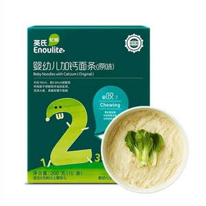 Yingshi Baby Fruit & Veg Noodles 200g/box 塩分無添加 乳幼児用食品 オリジナルフレーバー