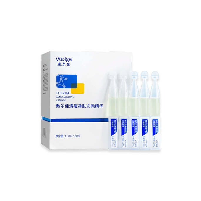 【中国直邮】 敷尔佳 清痘净肤次抛精华 30支/盒 水杨酸联合积雪草温和祛痘 控油修护 痘肌急救 淡化痘印