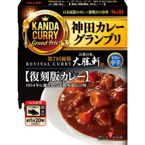 【日本からの直送】日本S&B 神田シリーズ 人気店大盛軒レプリカカレー 1人前 200g