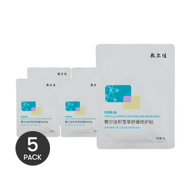 VOOLGA敷爾佳 積雪草舒緩修護貼醫美面膜 補水鎮定 緩解敏感修復屏障 單片 5片入