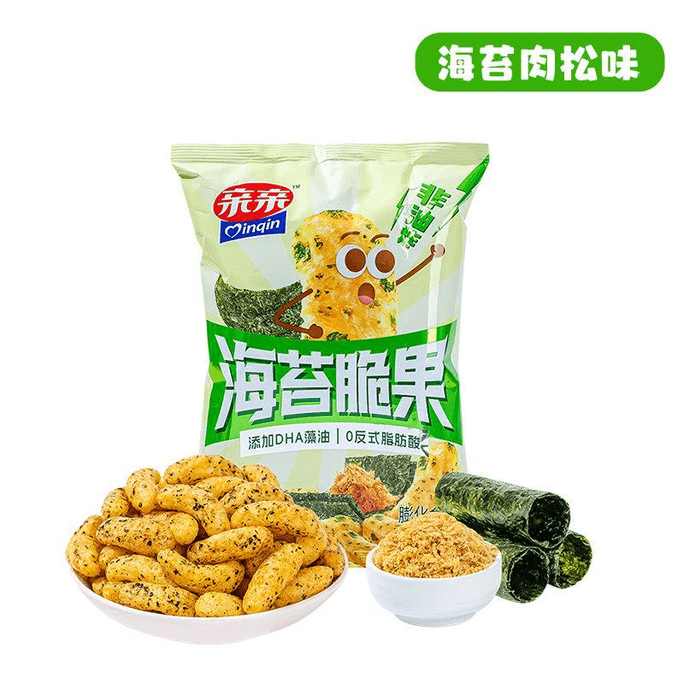 New Product - Seaweed Crackers, 80g Per Bag.