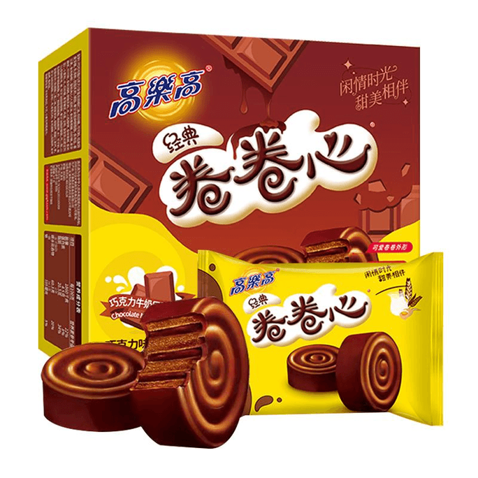 High Lego Western Style Pastry Roll Heart Chocolate Sandwich Snack Cake Refrigerated For A Better Taste 240g * 1 Box