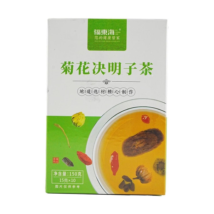 菊花と桂皮の種茶 10個