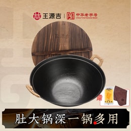 WANGYUANJI Cast Iron Serving Pot with Wooden Lid Pre-Seasoned Deep Dutch Oven with Dual Handles for All Stoves 36cm