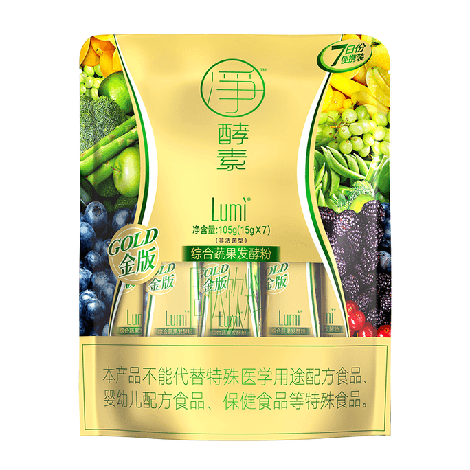 【中国直邮】Lumi 综合发酵蔬果粉固体饮料0脂肪蔬果萃取非果冻益生菌元105g*1袋