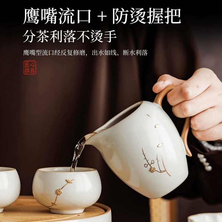 中国直邮】 一品仟堂汝窑锔钉陶瓷公道杯匀茶器分茶器11.8*8厘米- 亚米