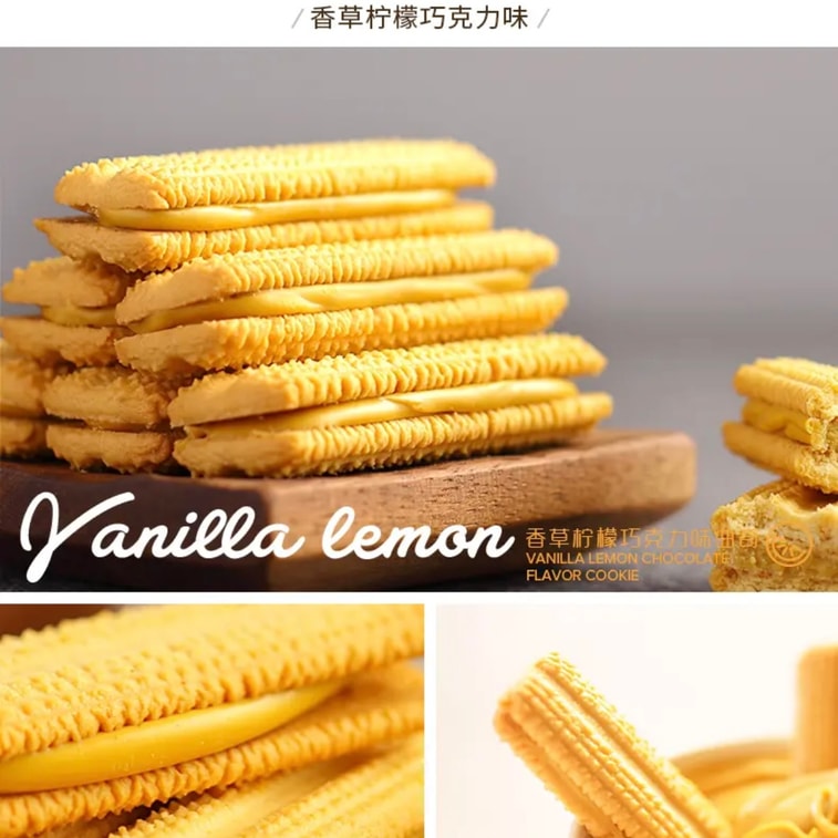 フランツィ バニラレモンチョコレートクッキー（10枚入り）【ひとくちサクサク食感となめらかなフィリング】 4