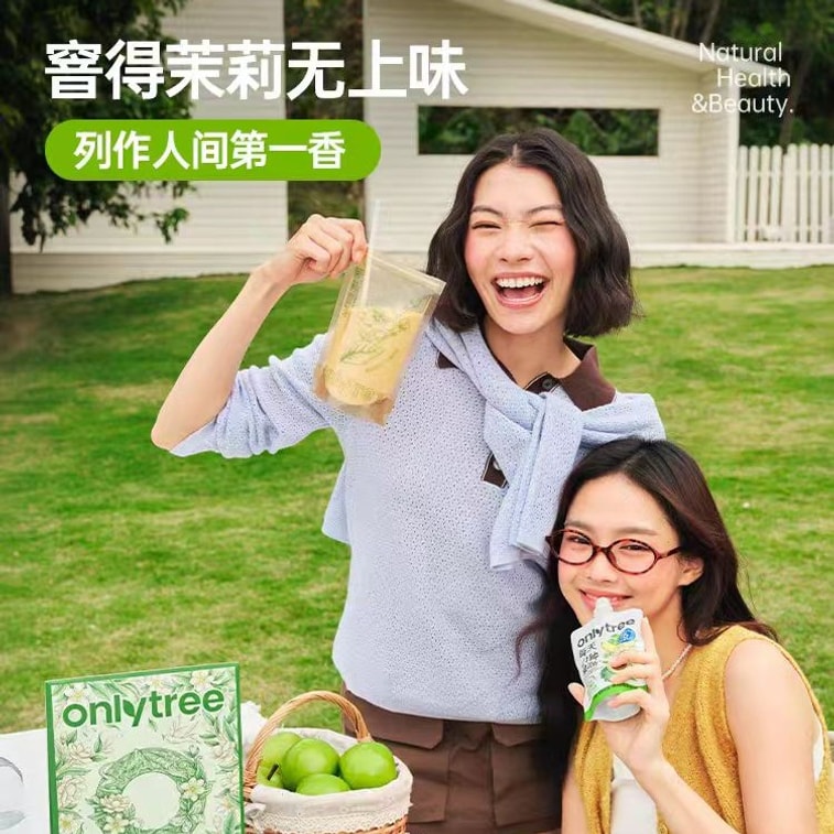 Milk Tea with 0 Added Sugar and 0 Trans Fat, Bagged Milk Tea Jasmine Snow Buds 22g*7 bags + Wild Gardenia 22g*7 bags 3