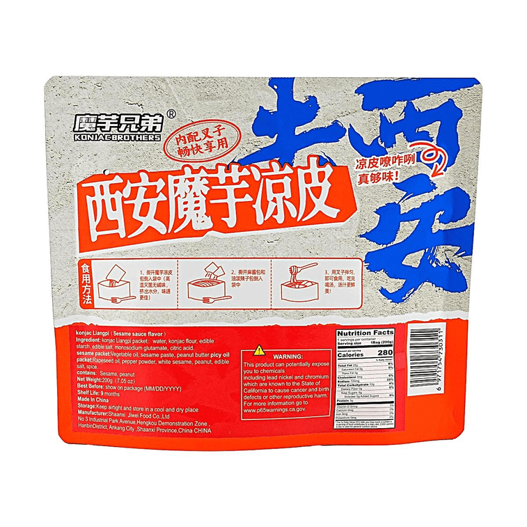 こんにゃくりゃんぴー ごまペースト風味 7.05 oz 5