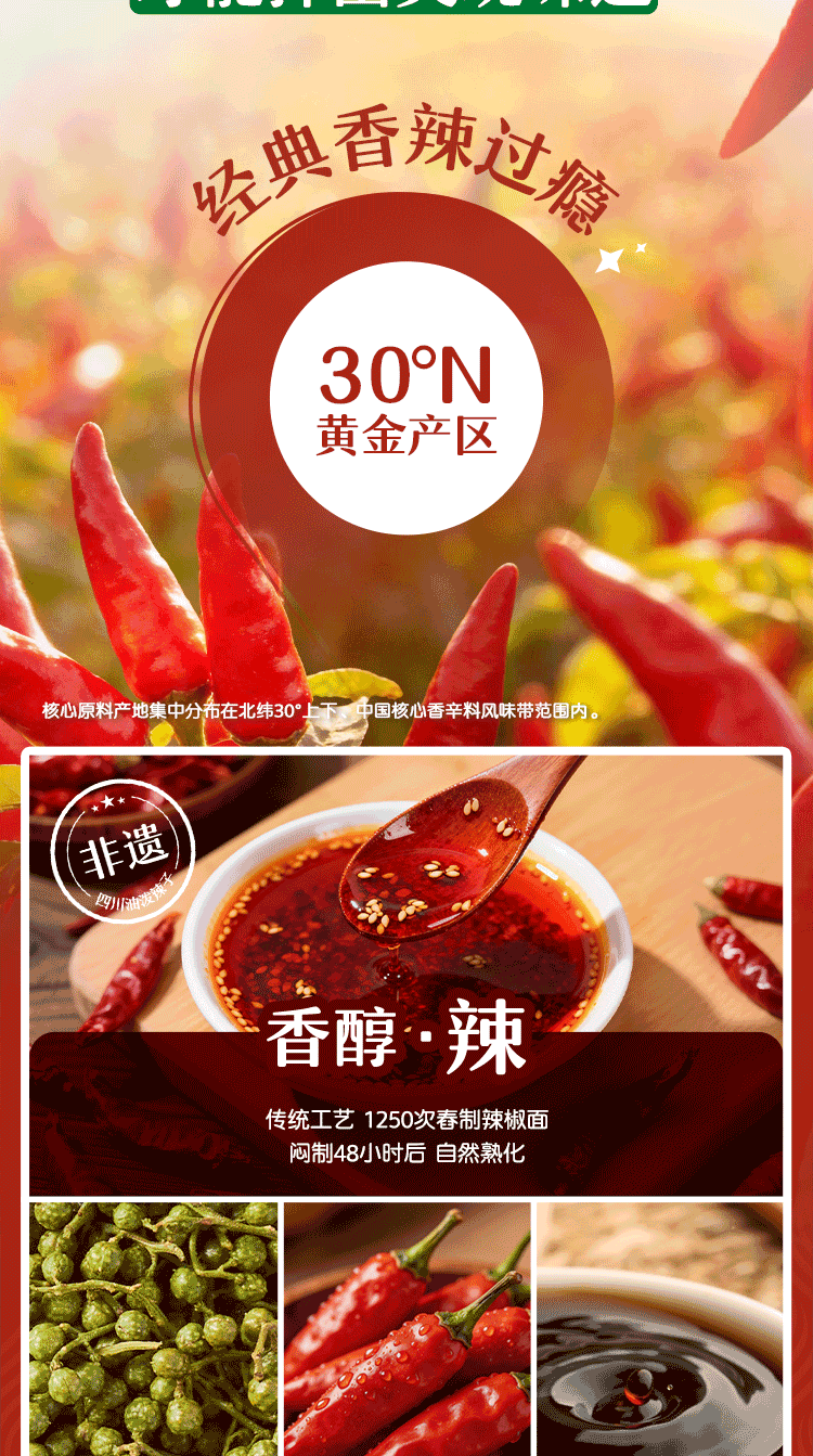 【中国直邮】  家乐 减油凉拌汁川香鲜辣口味  海鲜捞汁 沙拉油醋汁 225g