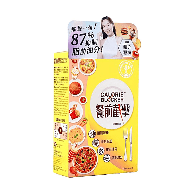 VITA GREEN維特健靈 餐前截擊小黃條 14包入 膳食纖維+益生元 控製糖控脂阻油糖阻碳水不刺激過敏 不引發腹瀉【大餐無憂】 9