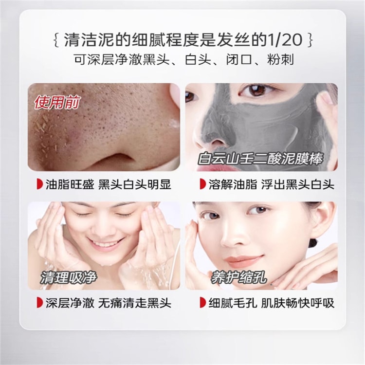 【やんもも♪】クリアスキンオイル＆クレイテックマスク やんもも♪様専用】クリアスキンオイル＆クレイテックマスク
