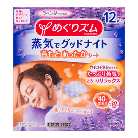 Good Night Neck & Shoulder Steam Patch Lavender 1pcs Packaging Ship Randomly
