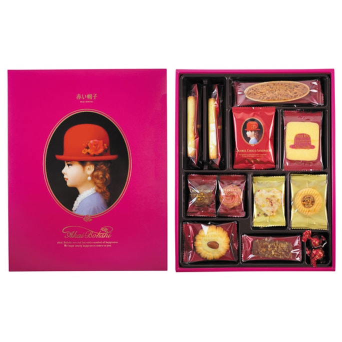 Akai Bohshi Mixed Cookie Gift Box [classic Box] 31 pieces
