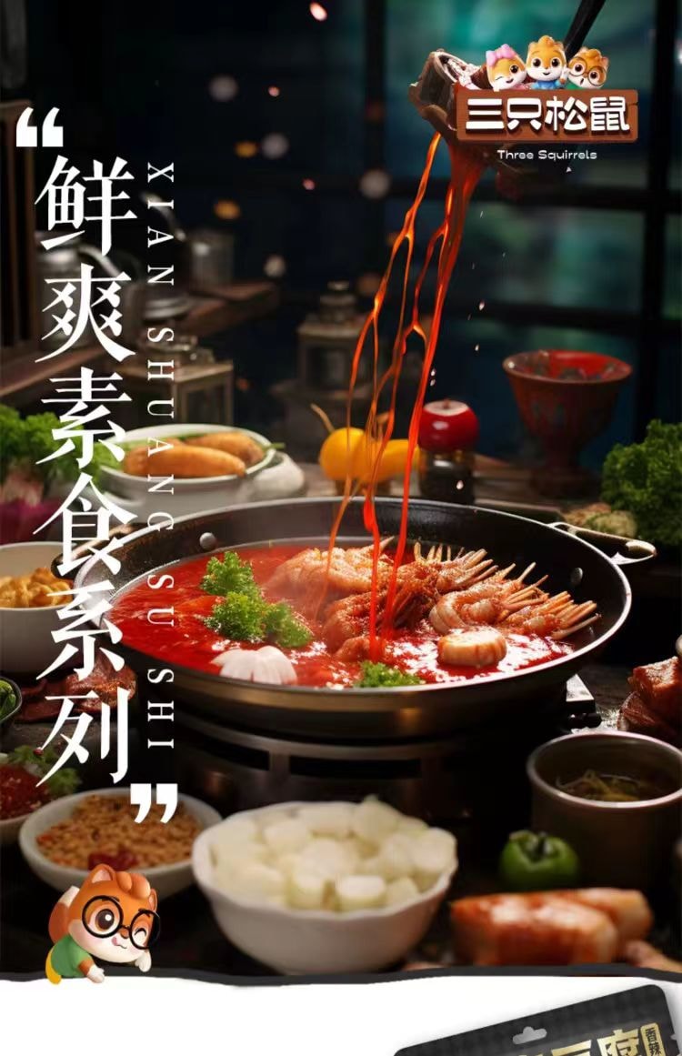 三只松鼠 汤泡臭豆腐  味美鲜香 外焦里嫩 蒜香扑鼻 有汤更有味 180g