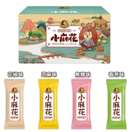 【中国直邮】 刺猬阿甘 小麻花 花椒+焦糖+芝麻+香葱 4种口味 清香酥脆 休闲解馋零食 360g