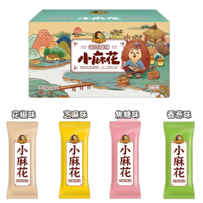 [중국 직배송] 고슴도치 포레스트 검프 미니 트위스트 - 쓰촨 후추 + 카라멜 + 참깨 + 파 (4가지 맛) - 바삭하고 맛있는 스낵 (360g)