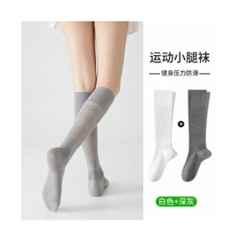 Professional Sports Compression Calf Socks 2-Pack [Gray & White] Summer Thin Version, Anti-Swelling, Anti-Clot, For Running, Cycling, Badminton, Tennis, Outdoor, Long Compression Socks