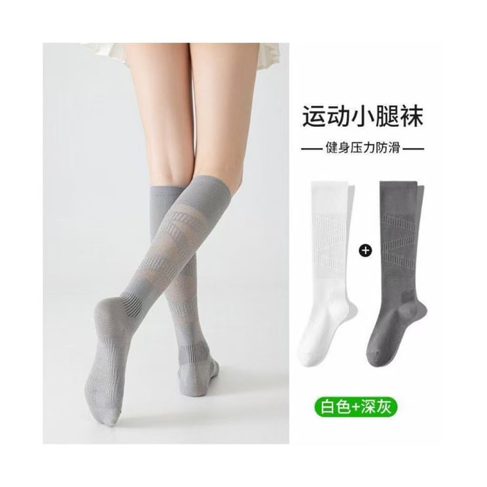Professional Sports Compression Calf Socks 2-Pack [Gray & White] Summer Thin Version, Anti-Swelling, Anti-Clot, For Running, Cycling, Badminton, Tennis, Outdoor, Long Compression Socks
