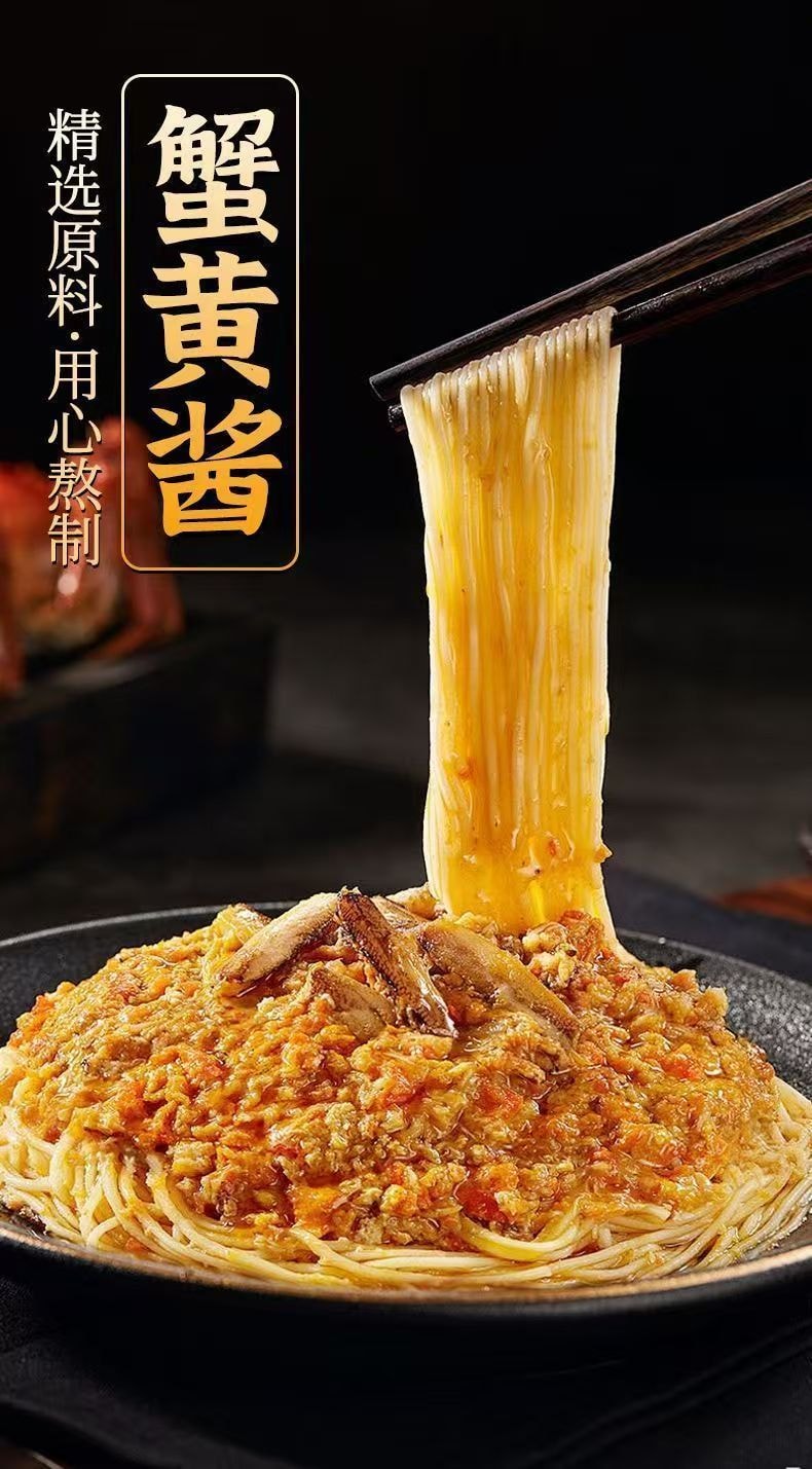 华银春 蟹黄拌饭酱-调味酱拌面条捞拌饭家用速食即食酱类调料袋装50g*3袋