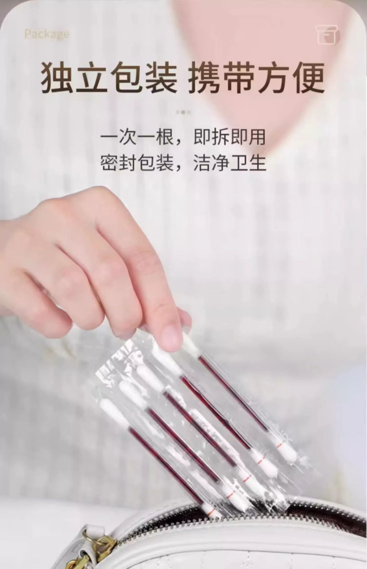 海氏海诺 碘伏棉签 饱满棉头 柔软亲肤 消毒液含量高 一折即用 简单便捷 50支