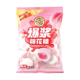 Peach Stuffed Marshmallows - Fluffy Sweet Treat, 2.25oz