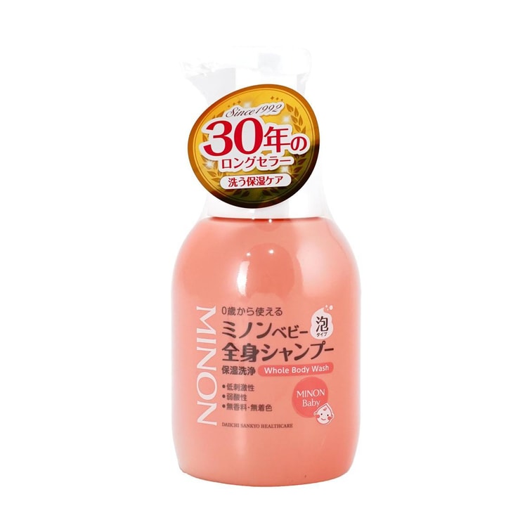 MINON Full-Body Shampoo for Babies, 11.8 fl oz 3