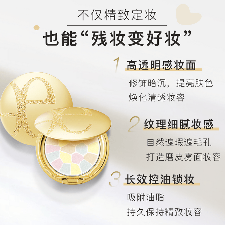 La Poudre Haute Nuance Powder Case #4 27g - Yami.com