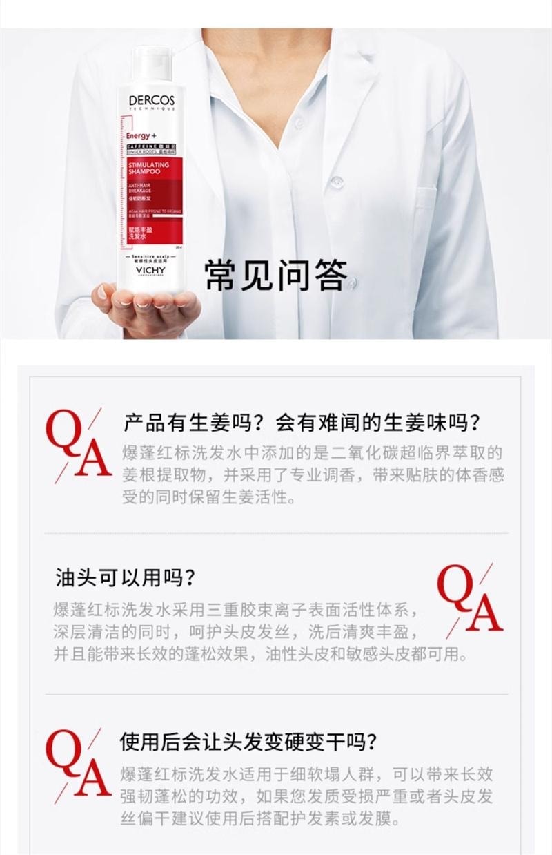 Bopeng Red Label Shampoo - Caffeine Ginger Strong and Fluffy Hair Care for Fine and Soft Hair to Improve and Firm 200ml