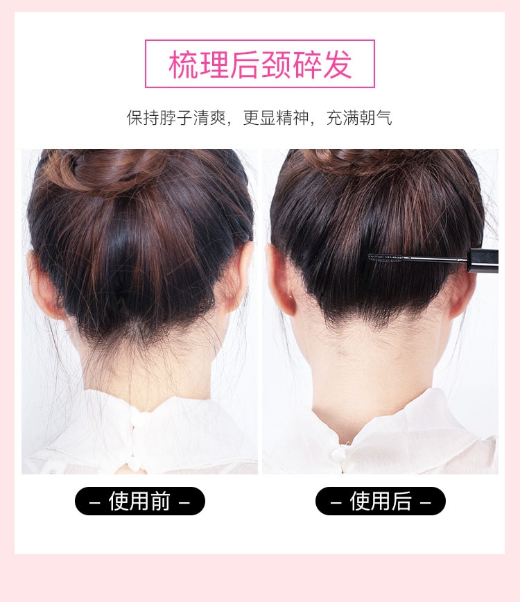 【中国直邮】 Sweet Mint 碎发神器整理膏女防毛躁蓬松儿童毛发定型固定头发蜡棒一支