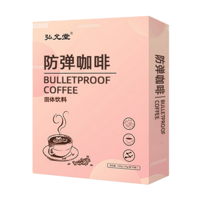 MCT Bulletproof Coffee Satiating Meal Replacement L-Carnitine Ketogenic Instant Black Coffee Powder for Weight Loss and Slimming 10g*10 Bags