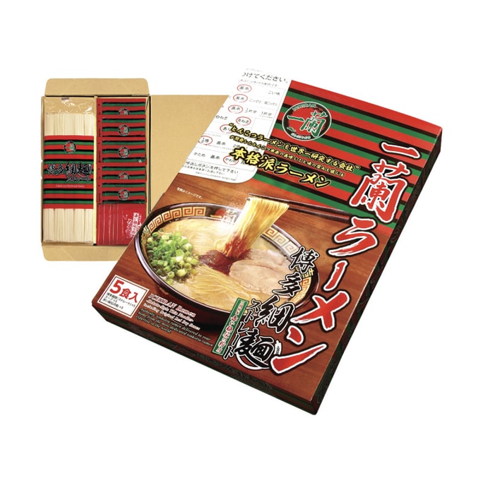 Japanese Hakata Tonkotsu Ramen Kit 3 Packs* 5.3oz (Including Original Spicy Red Seasoning)