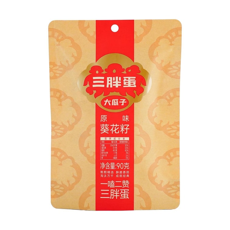 三胖蛋 大瓜子 原味葵花籽90g+原味南瓜子160g【2包组合装】【仁大饱满 皮薄醇香】【瓜子界爱马仕】【内蒙古特产】 4