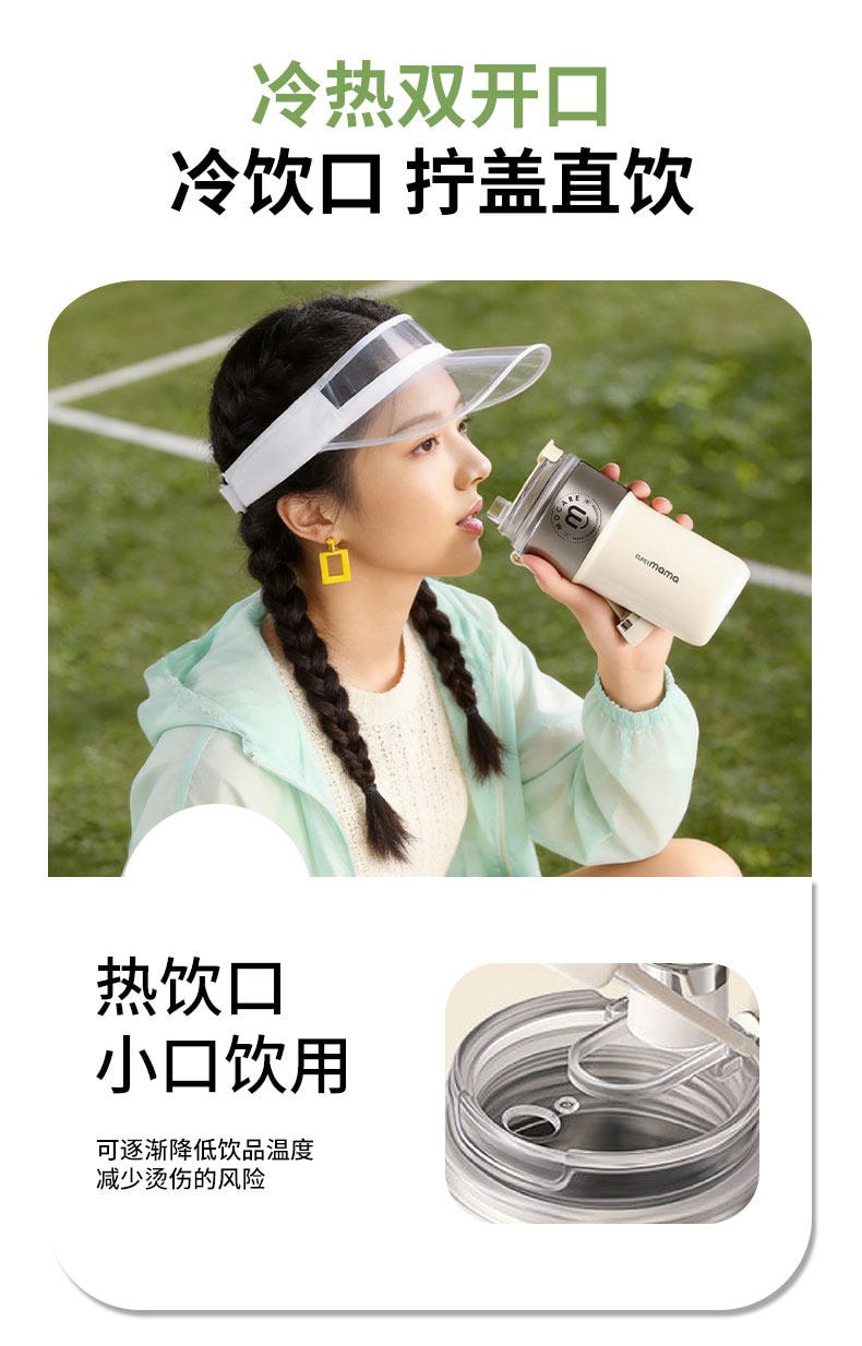 【中國直郵】 磨客 便攜式榨汁機家用小型榨汁杯無線全自動可碎冰保冷 牛奶白 1個
