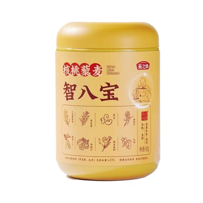 Meal Replacement Powder Zhi Baobao Mei Walnut Quinoa Baobao Walnut Sesame Powder 450g/jar