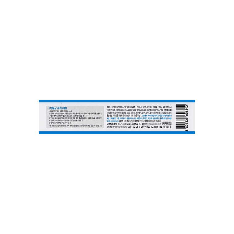 Dentifrice Systema Menthe Glacée Alpha 4,2 oz Soin Intensif pour les Gencives 4