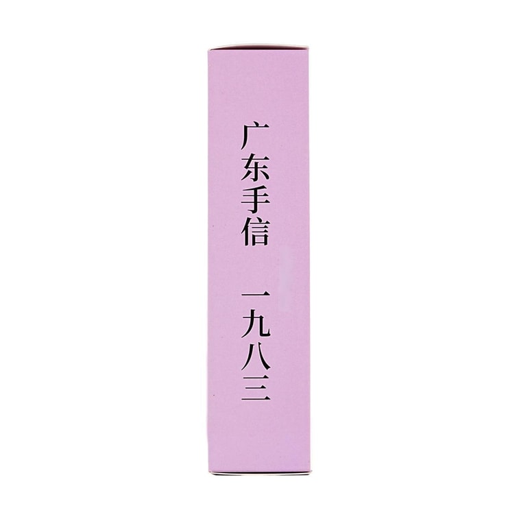 一品粤 蛋黄豆沙荷花酥糕点 2枚入 100g【广东特产点心伴手礼】 9