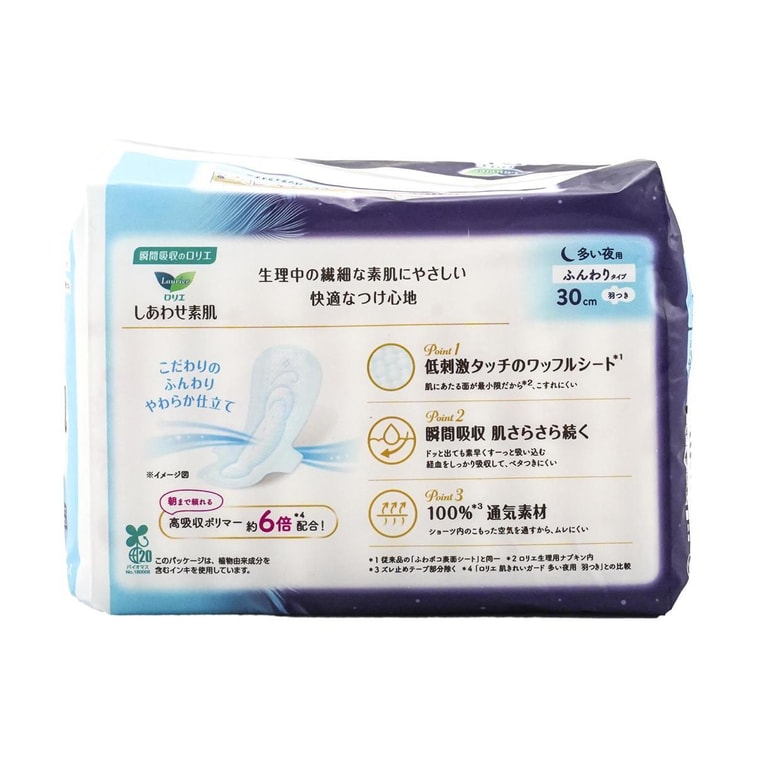 日本KAO花王 LAURIER乐而雅 F超柔软系列 超长量多棉柔卫生巾 温和无刺激 夜用300mm 10片入 11