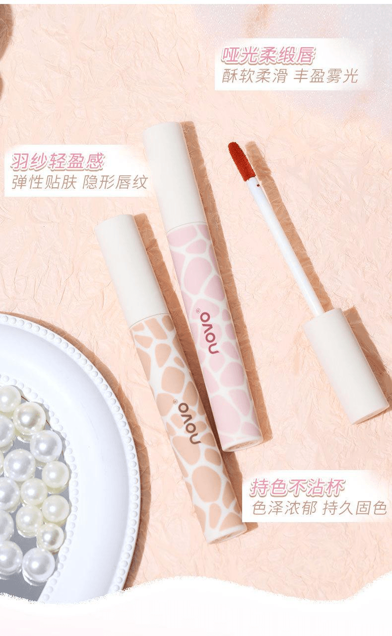 NOVO 水雾唇纱唇釉哑光雾面防水不掉色不沾杯温柔日常素颜显白口红140#樱花奶茶1支