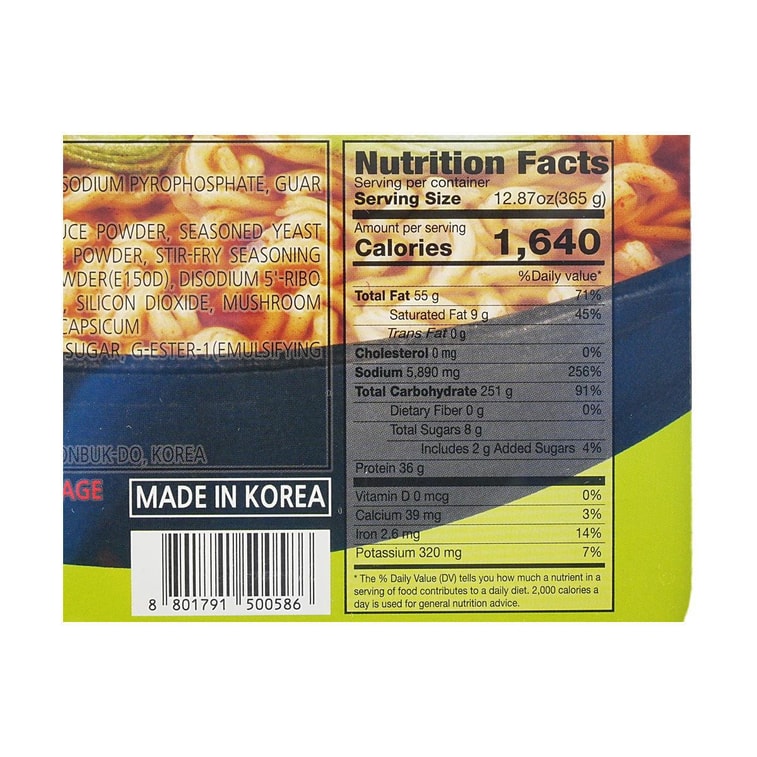 韓國AJUMMA REPUBLIC XL超大份拉麵 速食泡麵 辣味 365g【部落客同款】【大胃王挑戰】 8