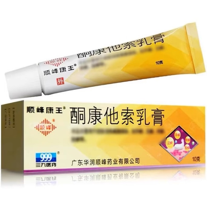 【中国直送】順峰ケトコンタゾールクリームは、白癬、足白癬、体部白癬、下腿白癬などの真菌感染症に適しています 10g*1スティック/箱