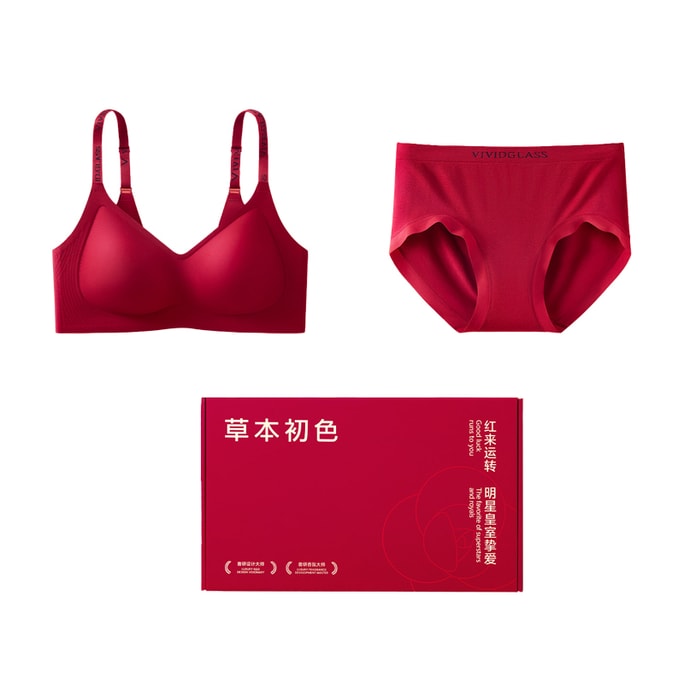 [중국 직배송] 허벌 퍼스트 컬러 여성용 십이지신 레드 속옷 세트, 가슴 리프팅 및 모아주는 브라 (작은 가슴용), 와이어리스, 측면 지지 브라 *1박스 XXL [135-150lbs/85AB 사이즈에 권장]