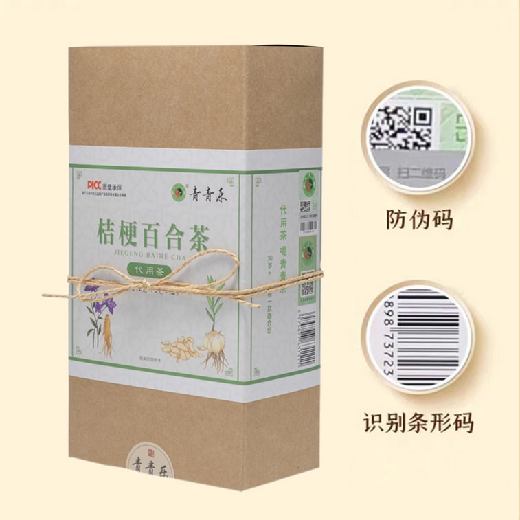 Qingqingle Platycodon & Lily Herbal Tea Bag , moistens the lungs and relieves cough, calms the heart and soothes the nerves 6g*12bags 3