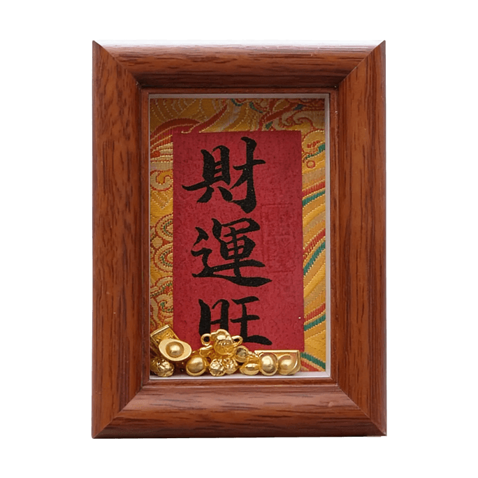 灵隐祈福 马年摆台 玄关桌面摆件 手写书法小摆件 新年礼物装饰 财运旺