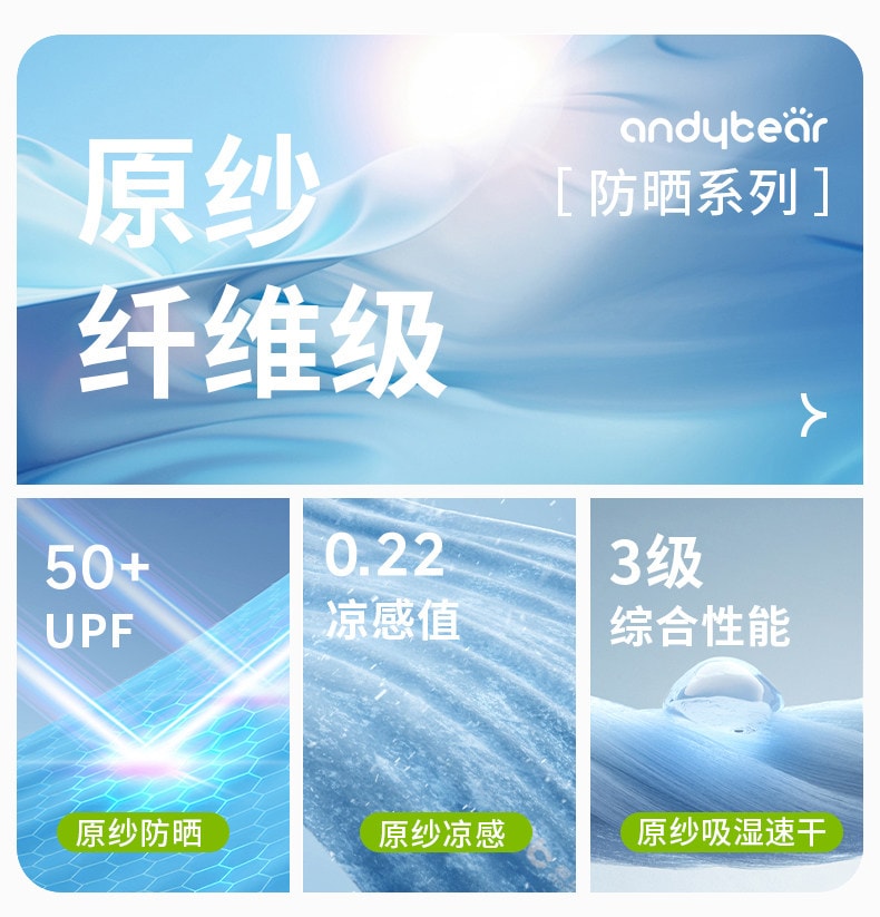 【中國直郵】 愛貝迪拉 兒童防曬衣男女童夏季寶寶輕薄款冰絲防曬服外套紫色身高140cm
