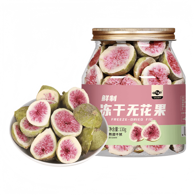 【中国直邮】 喵在其中 冻干无花果干雪花酥烘焙蛋糕装饰 130g*1罐