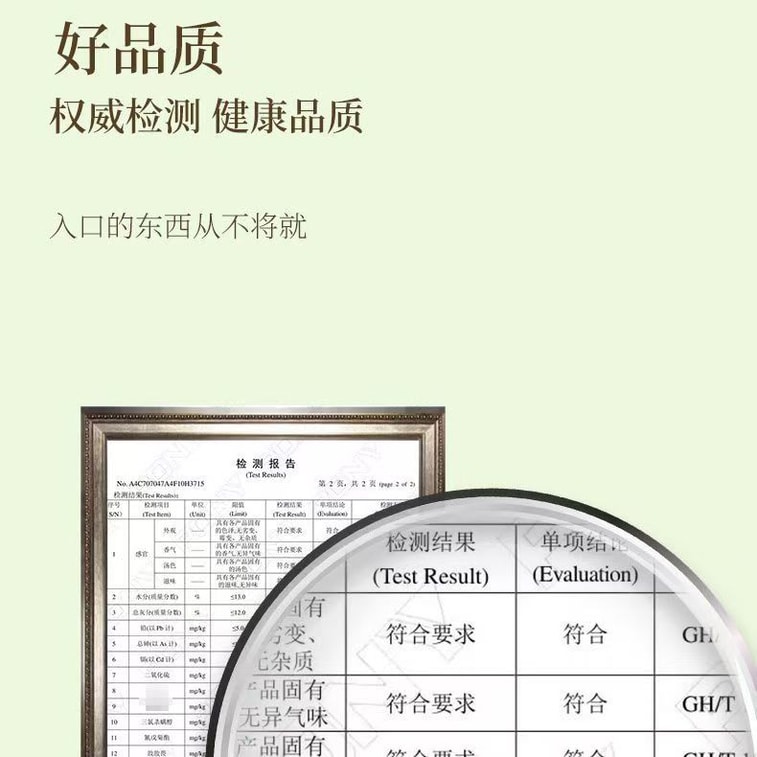【大山深处无污染原料快速烘干大片 】北京同仁堂苦瓜片100克 下火去火苦瓜茶 苦瓜干泡水降血糖茶 去脂养生茶【经常熬夜 饮食油腻就来它】 8